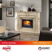 Каминная топка KAWMET Premium SIREN F24