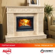 Каминная топка KAWMET Premium SIREN F24