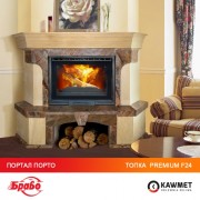 Каминная топка KAWMET Premium SIREN F24