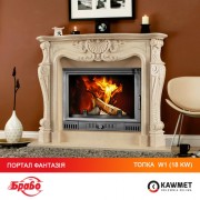 Каминная топка KAWMET W1 Feniks (18 kW)