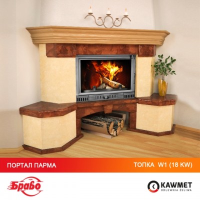 Камінна топка KAWMET W1 Feniks (18 kW)