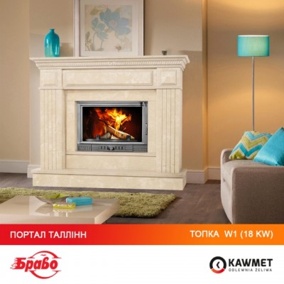 Камінна топка KAWMET W1 Feniks (18 kW)