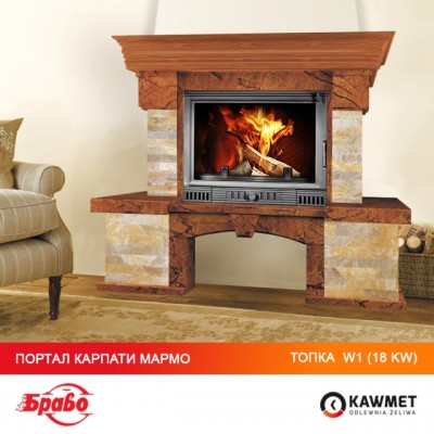 Камінна топка KAWMET W1 Herb (18 kW)