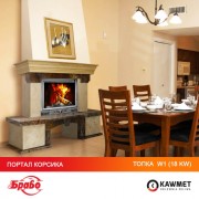 Каминная топка KAWMET W1 Herb (18 kW)