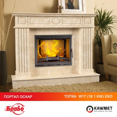 Камінна топка KAWMET W17 (16.1 kW) EKO