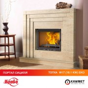 Каминная топка KAWMET W17 (16.1 kW) EKO