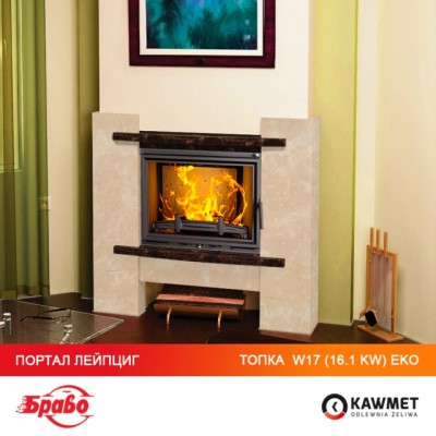 Камінна топка KAWMET W17 (16.1 kW) EKO