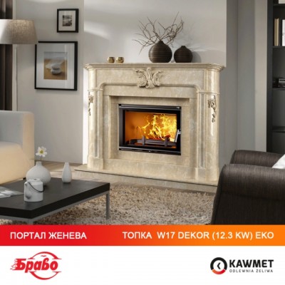 Камінна топка KAWMET W17 Decor (12,3 kW) EKO