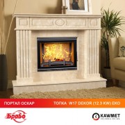 Каминная топка KAWMET W17 Decor (12,3 kW) EKO