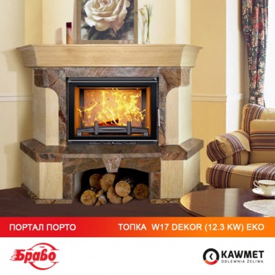 Камінна топка KAWMET W17 Decor (12,3 kW) EKO