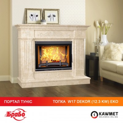 Камінна топка KAWMET W17 Decor (12,3 kW) EKO