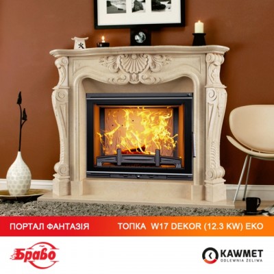 Камінна топка KAWMET W17 Decor (12,3 kW) EKO