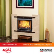 Каминная топка KAWMET W17 Decor (12,3 kW) EKO
