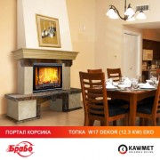 Каминная топка KAWMET W17 Decor (12,3 kW) EKO