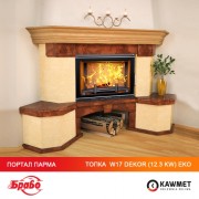 Каминная топка KAWMET W17 Decor (12,3 kW) EKO