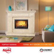 Каминная топка KAWMET W17 Decor (12,3 kW) EKO