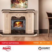Каминная топка KAWMET W6 (13.7 kW)