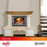 Каминная топка KAWMET W6 (13.7 kW)