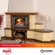 Каминная топка KAWMET W6 (13.7 kW)