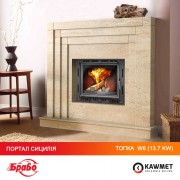 Каминная топка KAWMET W6 (13.7 kW)
