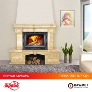 Каминная топка KAWMET W6 (13.7 kW)