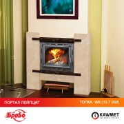 Каминная топка KAWMET W6 (13.7 kW)