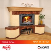 Каминная топка KAWMET W6 (13.7 kW)