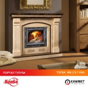 Каминная топка KAWMET W6 (13.7 kW)