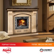 Каминная топка KAWMET W9 (9.8 kW) EKO