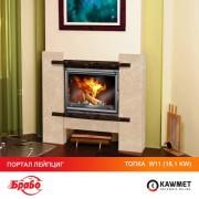 Каминная топка KAWMET W11 18,1 kw