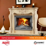 Каминная топка KAWMET W13 9.5