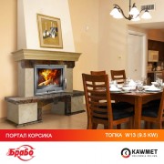 Каминная топка KAWMET W13 9.5