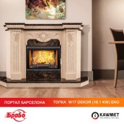 Каминная топка KAWMET W17 DECOR (16.1 kW) EKO
