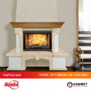 Каминная топка KAWMET W17 DECOR (16.1 kW) EKO