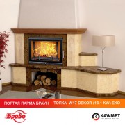 Каминная топка KAWMET W17 DECOR (16.1 kW) EKO