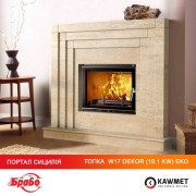 Каминная топка KAWMET W17 DECOR (16.1 kW) EKO