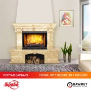 Каминная топка KAWMET W17 DECOR (16.1 kW) EKO