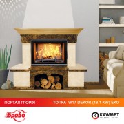 Каминная топка KAWMET W17 DECOR (16.1 kW) EKO