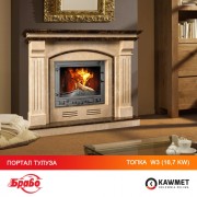 Каминная топка KAWMET W3 16,7 kw