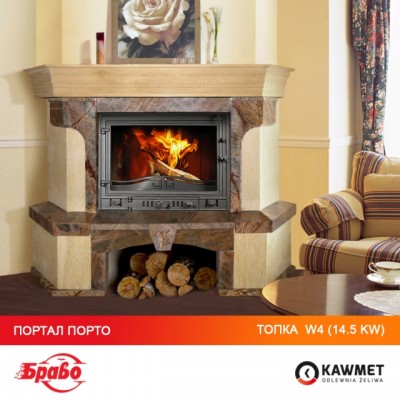 Каминная топка KAWMET W4 (14,5 Квт)