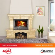 Каминная топка KAWMET W4 (14,5 Квт)