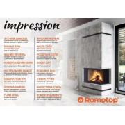 Камінна топка IMPRESSION C 2G L 80.61.34.21 світлий шамот