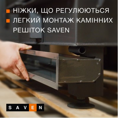 Камінна топка SAVEN Energy 70х50 (15,1 kW) ECO