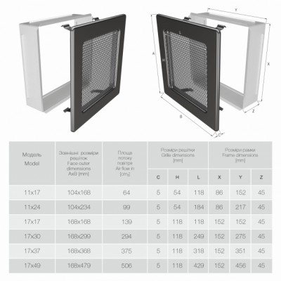 Вентиляційна решітка для каміна SAVEN 11х24 графітова