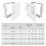 Вентиляційна решітка для каміна SAVEN 11х24 біла